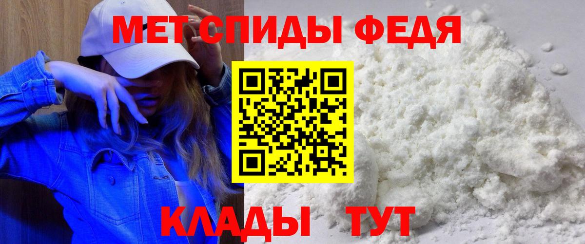 Ишим  Амфетамин  Вход с VPN  АМФЕТАМИН 98% 