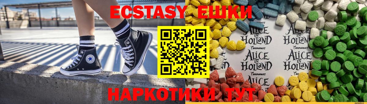 Экстази бентли Ишим