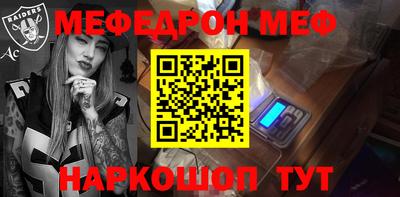 эйфоретик Бийск