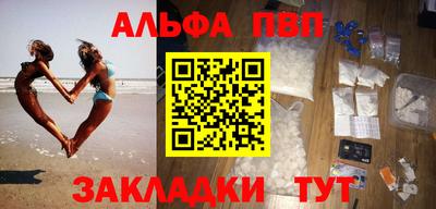 каннабис Берёзовский