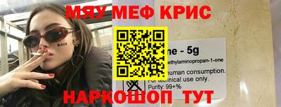 эйфоретик Бийск