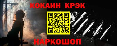 MESCALINE Беслан