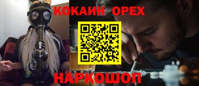 MESCALINE Беслан