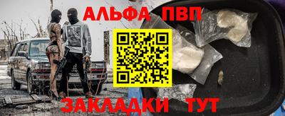 каннабис Берёзовский