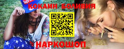 эйфоретик Бийск