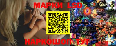 эйфоретик Бийск