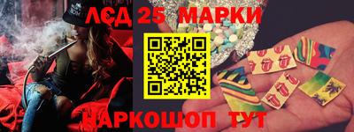 каннабис Берёзовский