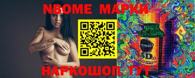 MESCALINE Беслан