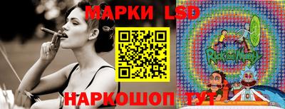 MESCALINE Беслан