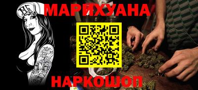 эйфоретик Бийск