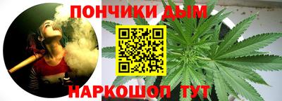 каннабис Берёзовский