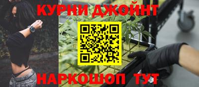 каннабис Берёзовский