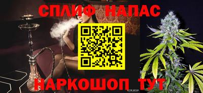 эйфоретик Бийск