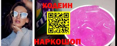MESCALINE Беслан
