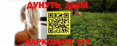 эйфоретик Бийск