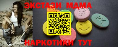 эйфоретик Бийск