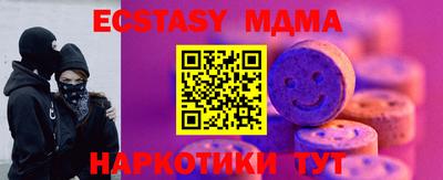 MESCALINE Беслан