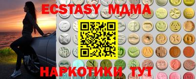MESCALINE Беслан