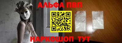 MESCALINE Беслан
