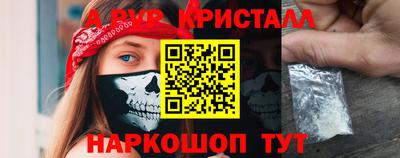 MESCALINE Беслан