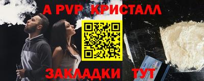 каннабис Берёзовский