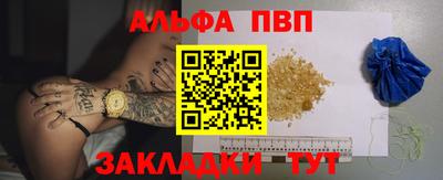 эйфоретик Бийск