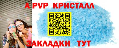 каннабис Берёзовский