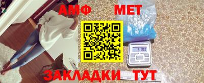 MESCALINE Беслан