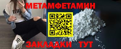 каннабис Берёзовский