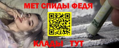 MESCALINE Беслан