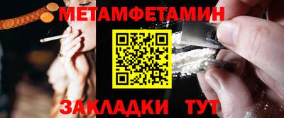 эйфоретик Бийск