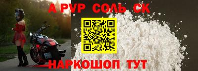 MESCALINE Беслан