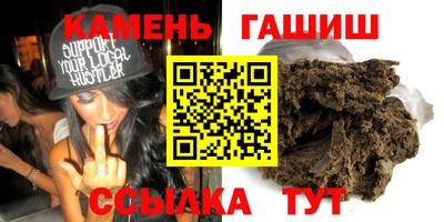 каннабис Берёзовский
