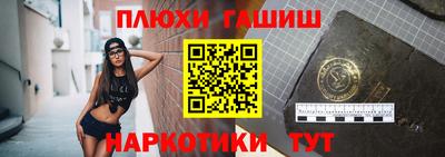 эйфоретик Бийск