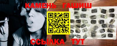 каннабис Берёзовский