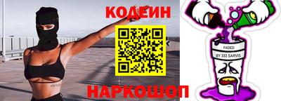 эйфоретик Бийск