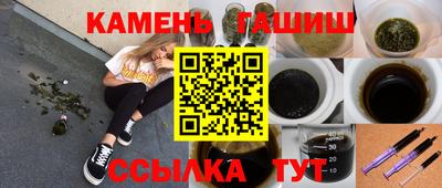 эйфоретик Бийск