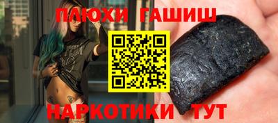 каннабис Берёзовский