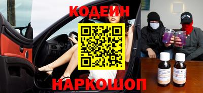 эйфоретик Бийск