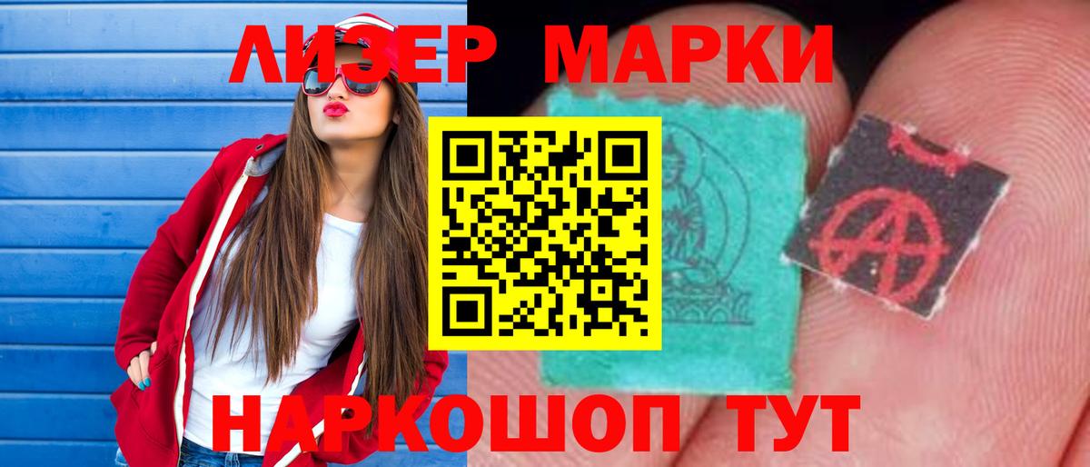 Ишим  Лсд 25 экстази  ЛСД экстази ecstasy  Вход с VPN  ЛСД экстази ecstasy 