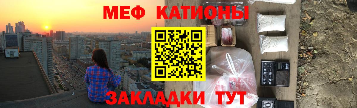 Ишим  МЯУ-МЯУ  Вход с VPN  МЯУ-МЯУ мука 