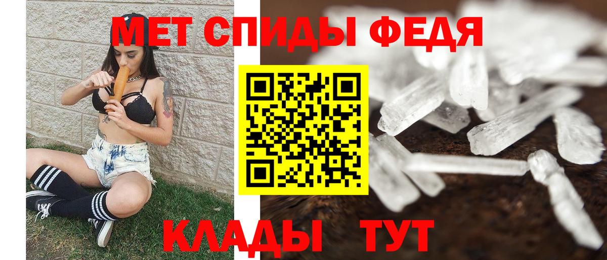 Ишим  Первитин пудра  Вход с VPN 